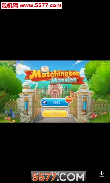 Matchington麦琪顿庄园(消除装修游戏)v1.54.0 手机版
