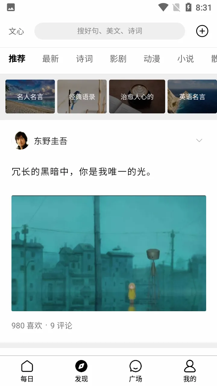 文心一言APP最新手机版v5.12.5.10 安卓版