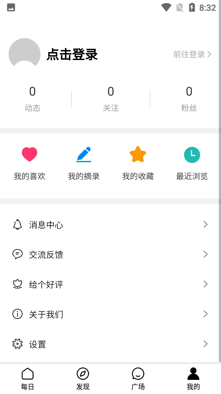 文心一言APP最新手机版v5.12.5.10 安卓版