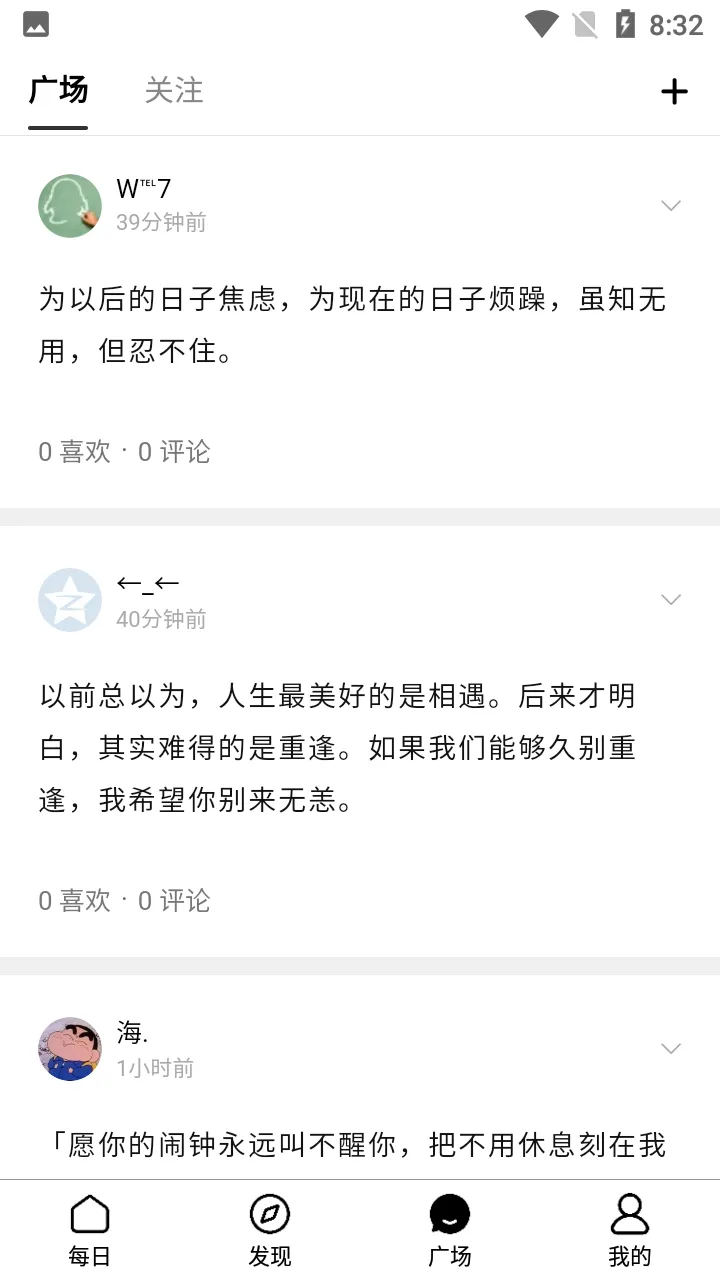 文心一言APP最新手机版v5.12.5.10 安卓版