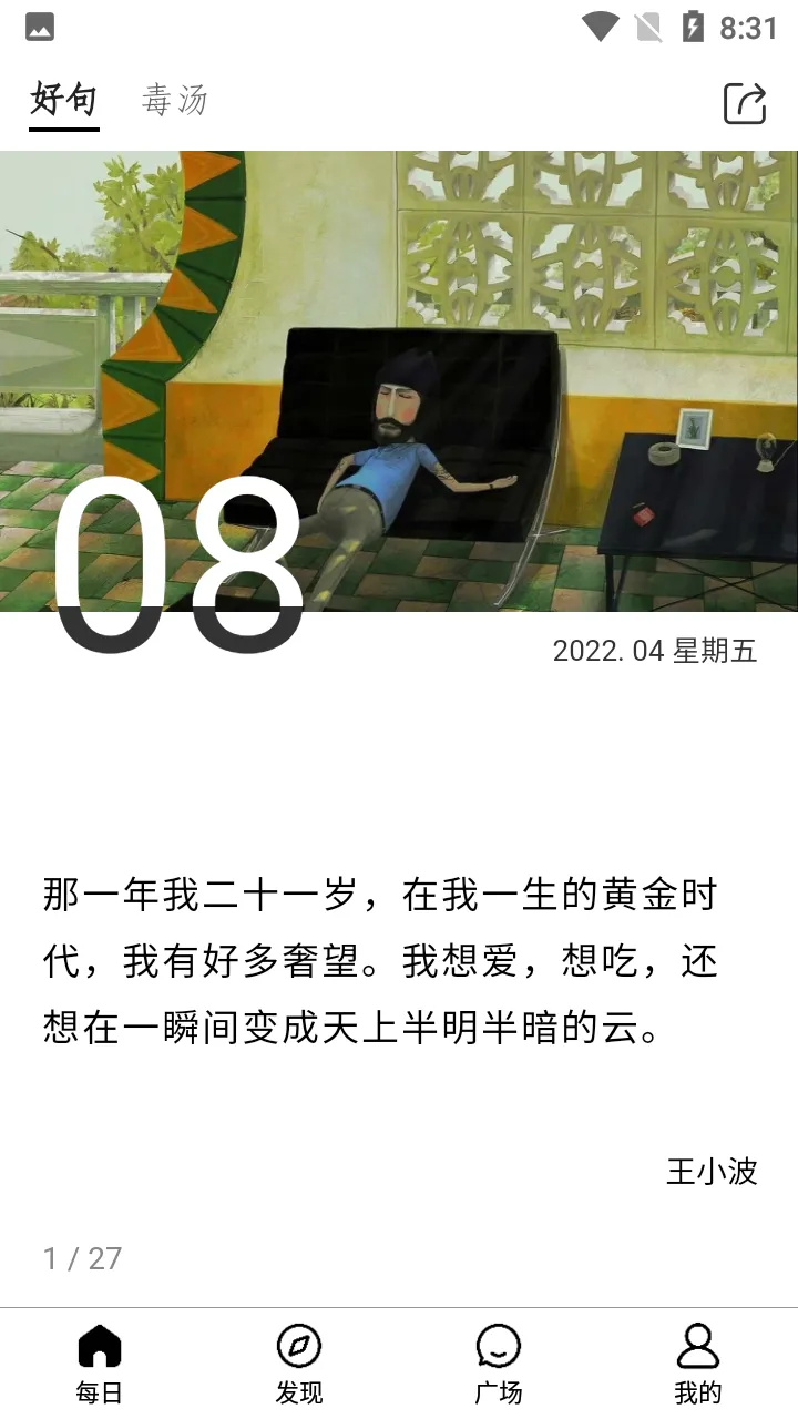 文心一言APP最新手机版v5.12.5.10 安卓版