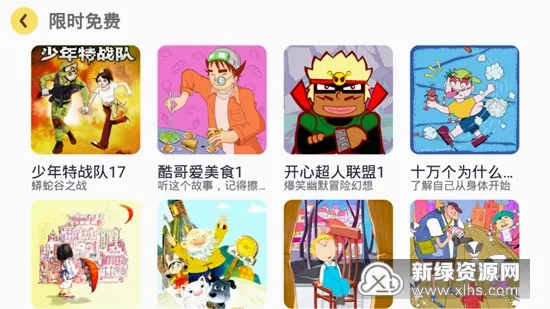 口袋故事HD(儿童听故事平台)v7.35.0410010 免费版