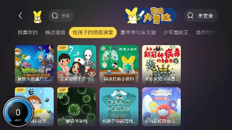 口袋故事HD(儿童听故事平台) 口袋故事HD(儿童听故事平台)