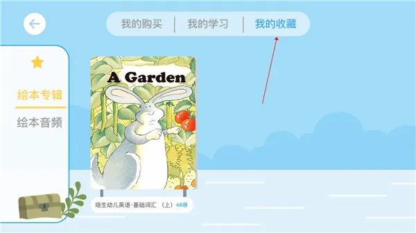 海豚儿童英语(儿童英语启蒙) 海豚儿童英语(儿童英语启蒙)