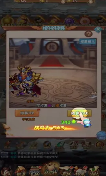 天下策2026官方最新版本v1.0.0 安卓版