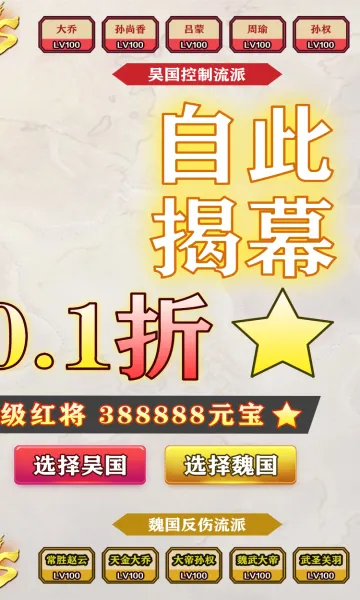 天下策2026官方最新版本v1.0.0 安卓版