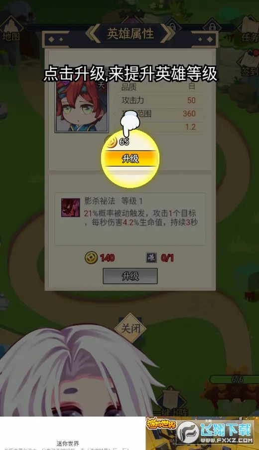 武神主宰(像素策略卡牌手游)v1.0 手机版
