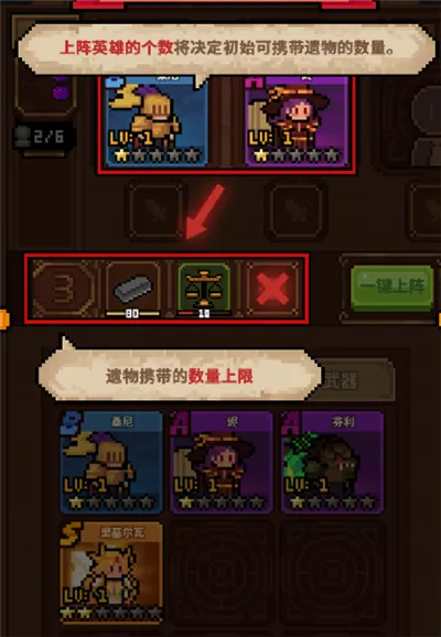 武神主宰(像素策略卡牌手游) 武神主宰(像素策略卡牌手游)