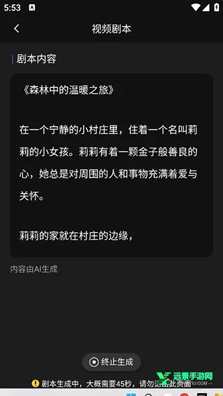 ai视频绘图写作精灵最新手机版 ai视频绘图写作精灵最新手机版