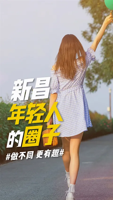 新昌信息港2026官方最新版本 新昌信息港2026官方最新版本