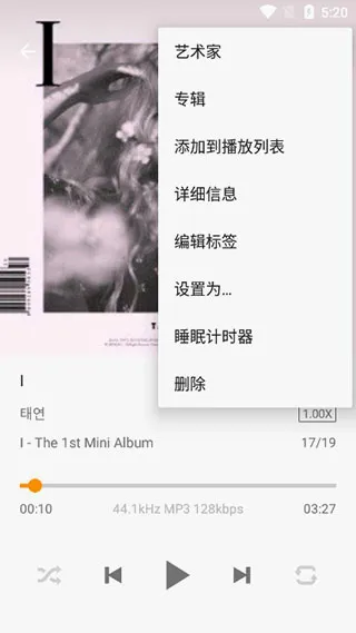 omnia音乐播放器(多功能音乐播放) omnia音乐播放器(多功能音乐播放)
