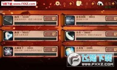 武士3国际服安装器2026最新版本v1.0.98 官方正版
