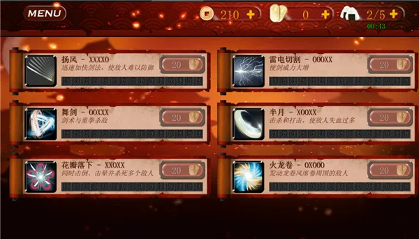 武士3国际服安装器2026最新版本v1.0.98 官方正版