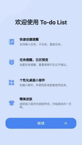 to-do list(�����������)