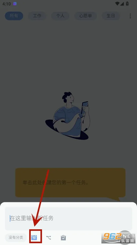 to-do list(�����������)