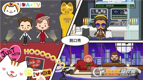 米加小镇电视节目安卓版手机版v1.11 安卓版