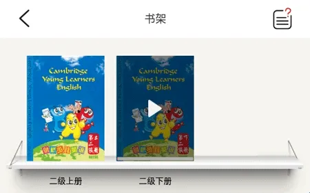 剑桥少儿英语安卓版手机版 剑桥少儿英语安卓版手机版