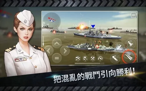 炮艇战3D战舰(3D海战游戏)v3.8.7 免费版