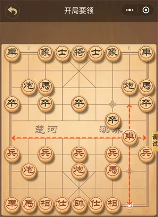 象棋大师对弈2026官方最新版本 象棋大师对弈2026官方最新版本