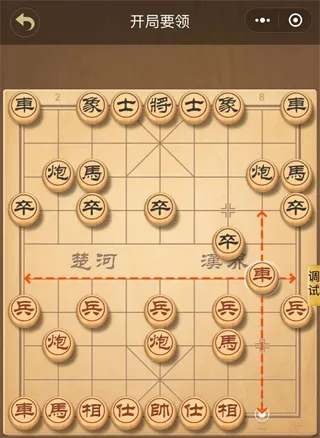 象棋大师对弈2026官方最新版本 象棋大师对弈2026官方最新版本