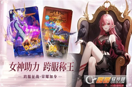 山海剑途(国风仙侠手游)v1.0.0 免费版