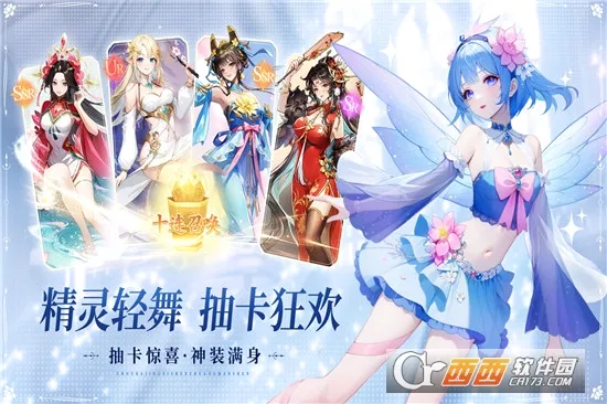 山海剑途(国风仙侠手游)v1.0.0 免费版