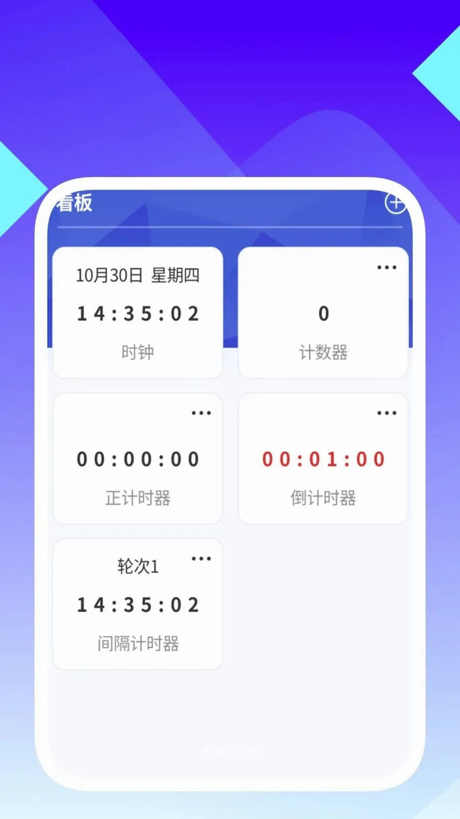 捷办管家安卓版手机版v1.0.1 安卓版