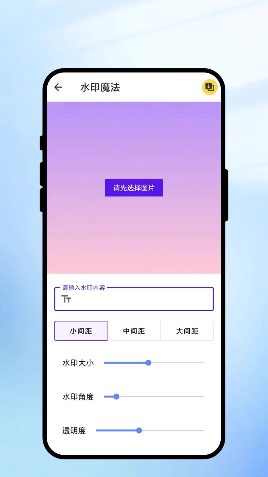 捷拍扫描通2026最新版本v1.0.1 安卓版