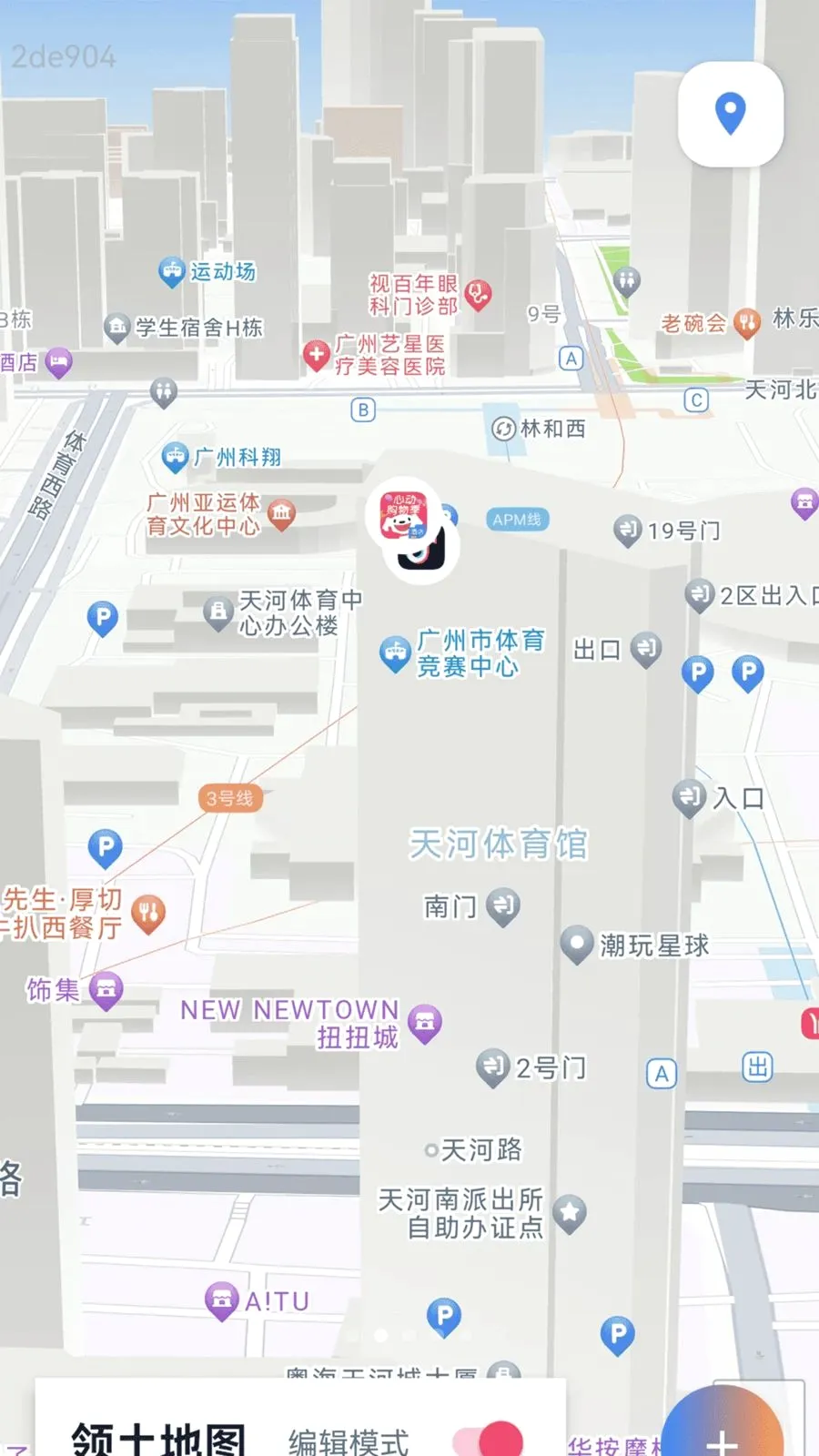 易用免费流量最新手机版v2.0.1 官方正版