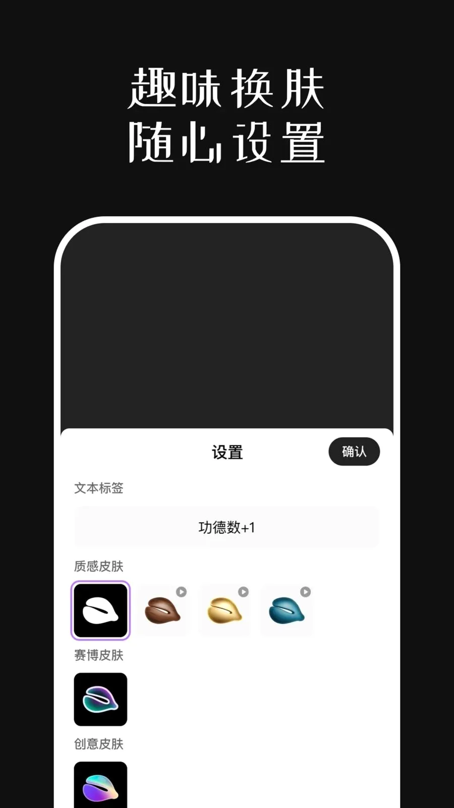 佛系敲敲木鱼2026最新版本v1.0.6 手机版
