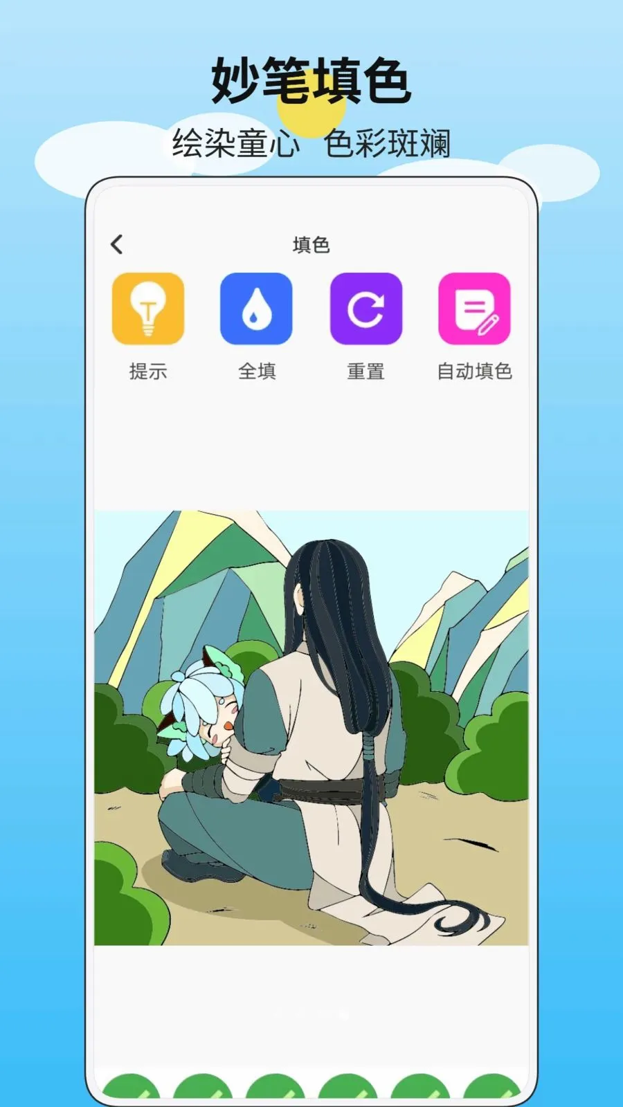 一箭如故画2026官方最新版本v1.0.1 官方正版