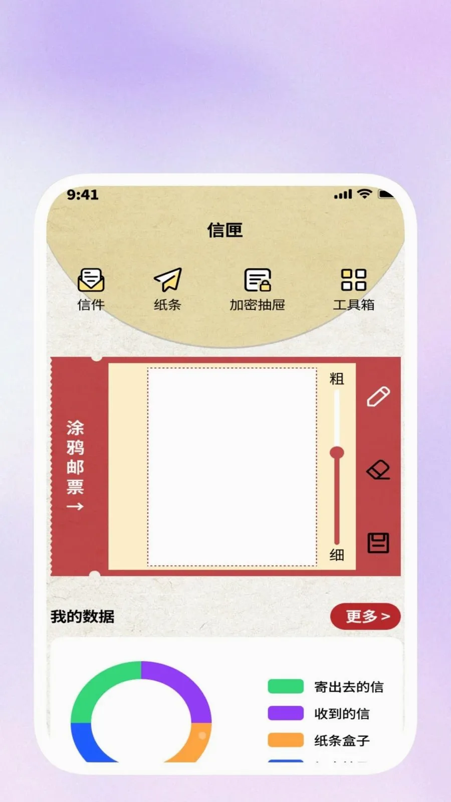 轻简清理宝安卓版手机版v1.0.1 官方正版
