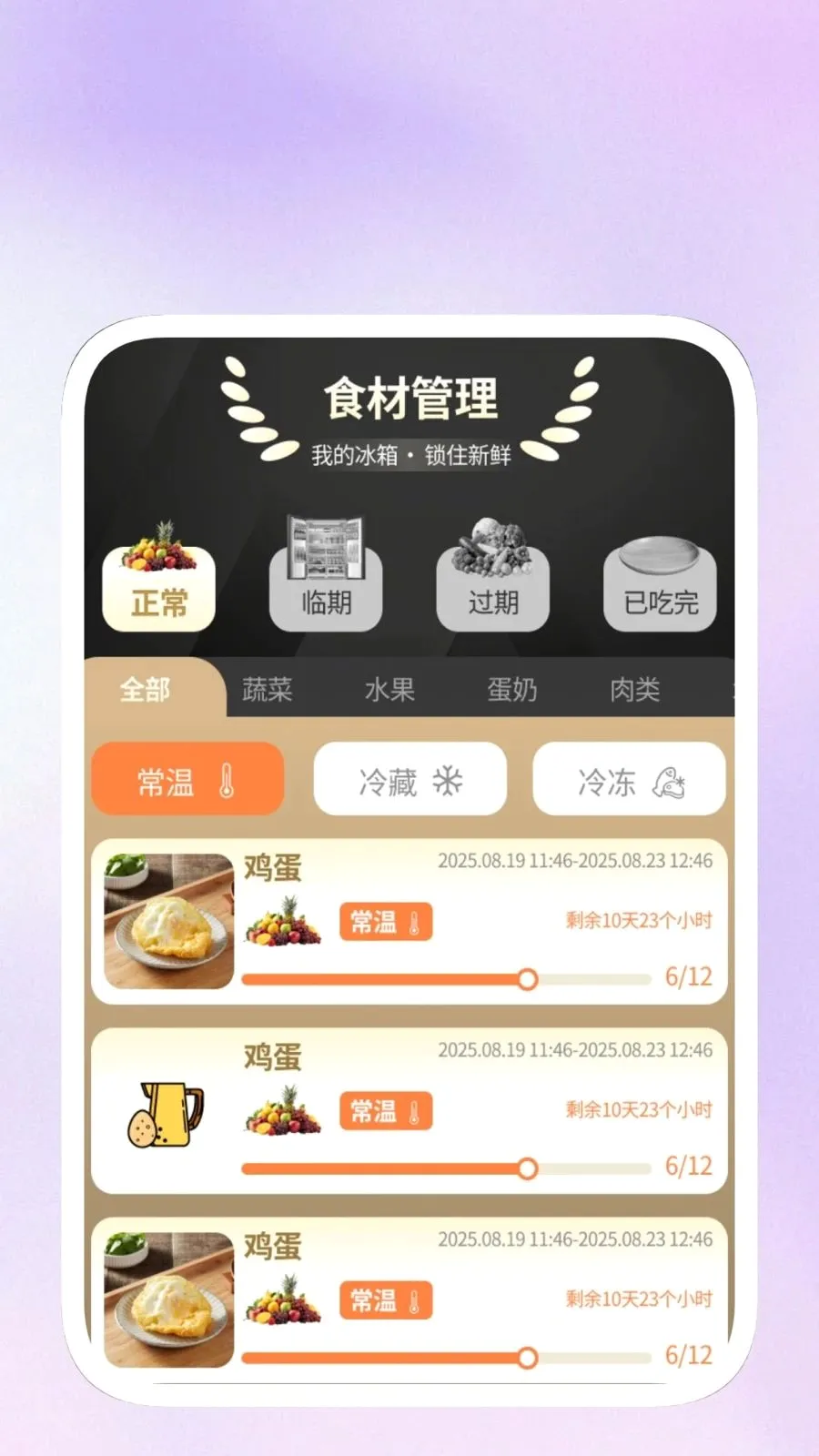 轻简清理宝安卓版手机版v1.0.1 官方正版