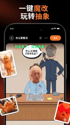 魔顽2026官方最新版本v1.0.0-cn 官方正版