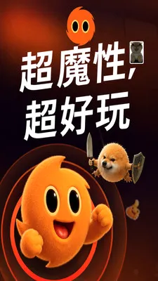 魔顽2026官方最新版本v1.0.0-cn 官方正版