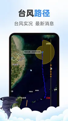 万年历iDays(多功能生活应用)v5.7.591 手机版