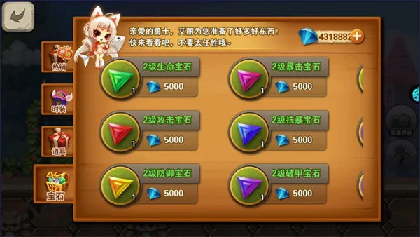 剑与魔法(魔幻冒险卡牌手游) 剑与魔法(魔幻冒险卡牌手游)