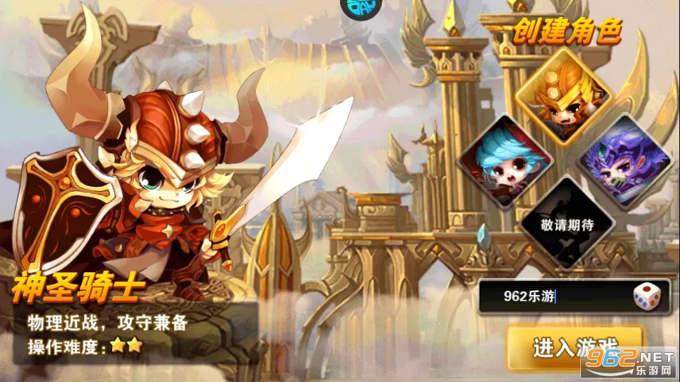 剑与魔法(魔幻冒险卡牌手游)v1.0 手机版