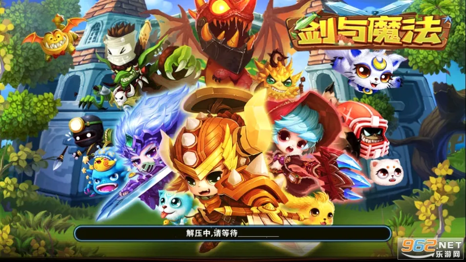 剑与魔法(魔幻冒险卡牌手游) 剑与魔法(魔幻冒险卡牌手游)