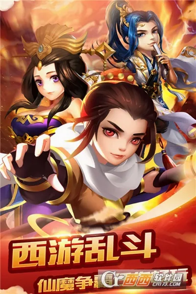 梦西游2026最新版本v1.1.0 安卓版
