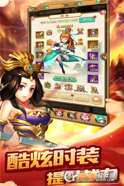 梦西游2026最新版本v1.1.0 安卓版
