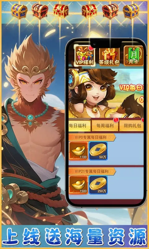 梦西游2026最新版本 梦西游2026最新版本
