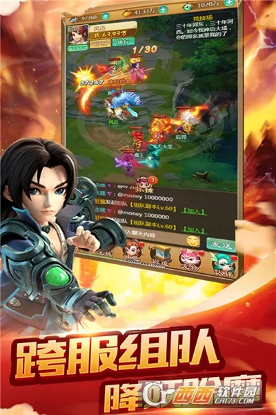 梦西游2026最新版本v1.1.0 安卓版