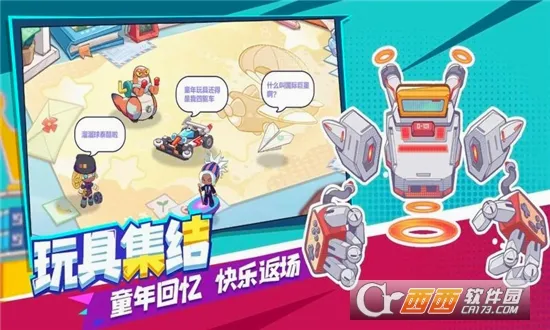 玩具指令(玩具放置卡牌游)v1.5.16 安卓版