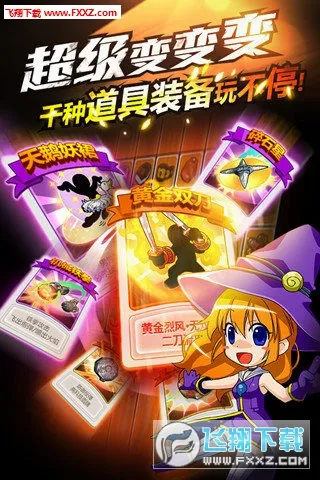 热血英豪最新手机版v1.70 官方正版