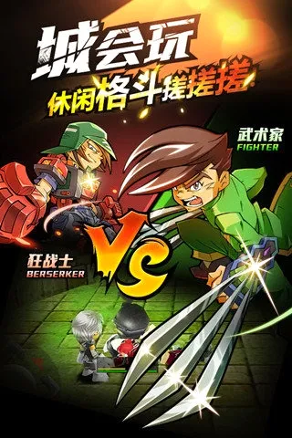 热血英豪最新手机版v1.70 官方正版