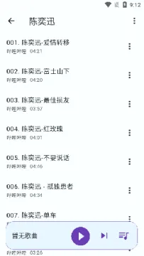 哔哔音乐2026最新版本 哔哔音乐2026最新版本
