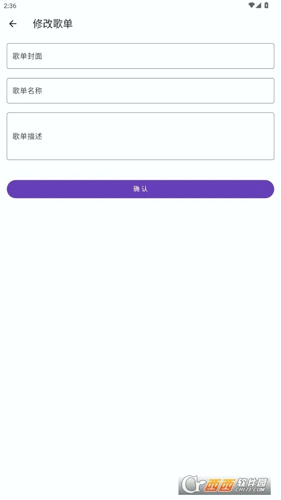 哔哔音乐2026最新版本v1.4.5 免费版