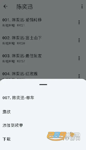 哔哔音乐2026最新版本 哔哔音乐2026最新版本