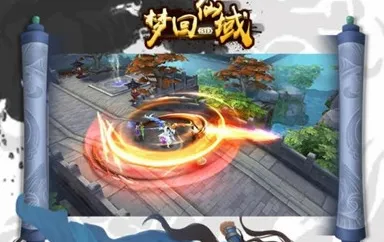 梦回仙域安卓版手机版 梦回仙域安卓版手机版